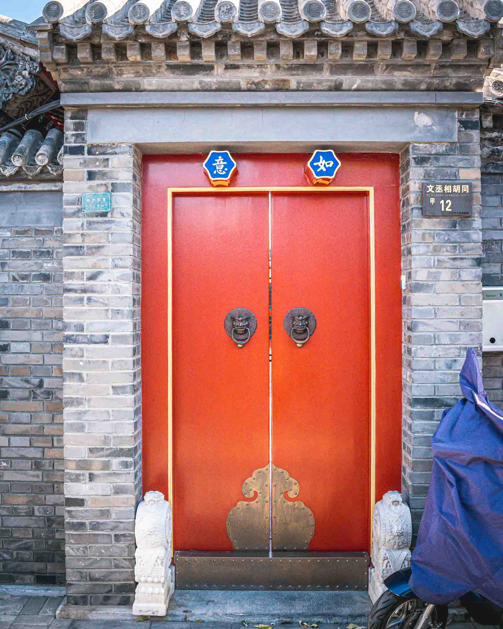Beijing Evening Food Tour 15