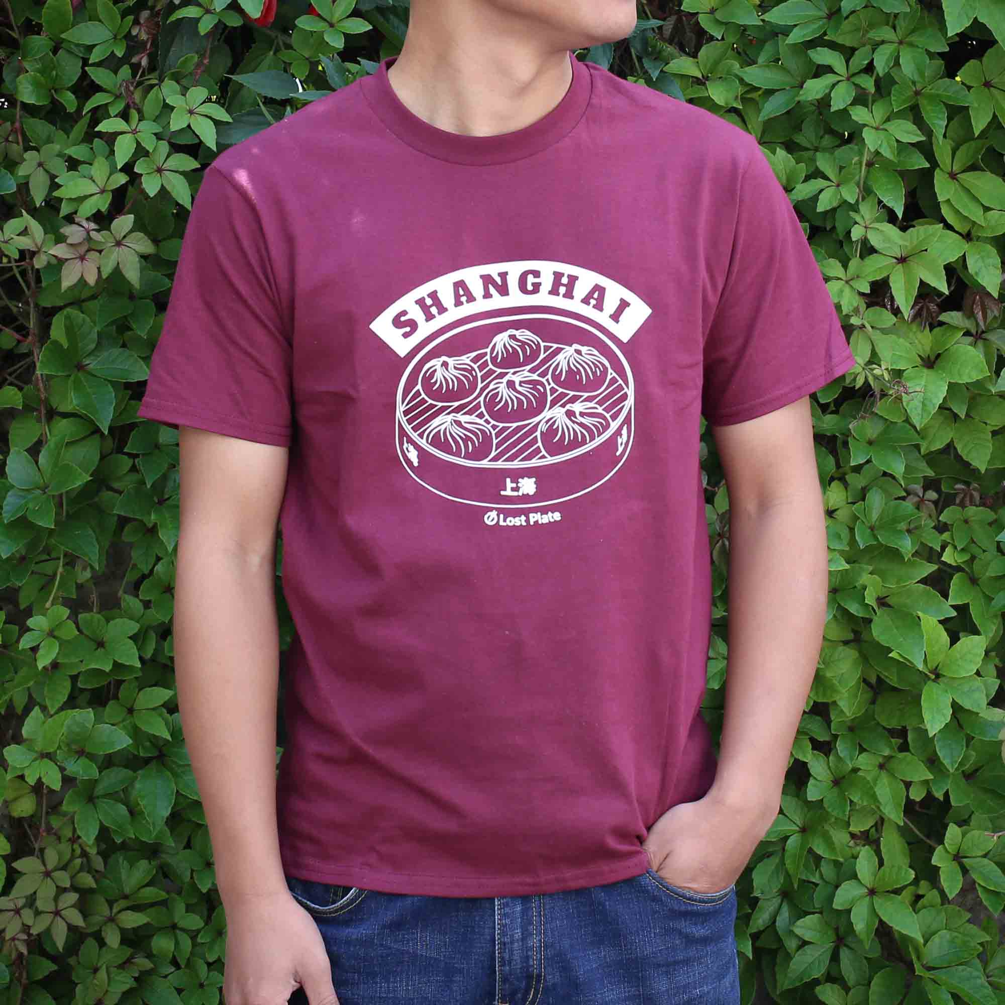 Shanghai Soup Dumplings Men's Tee Shirt 1